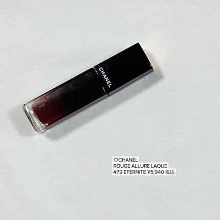 ルージュ アリュール ラック/CHANEL/口紅を使ったクチコミ(4枚目)
