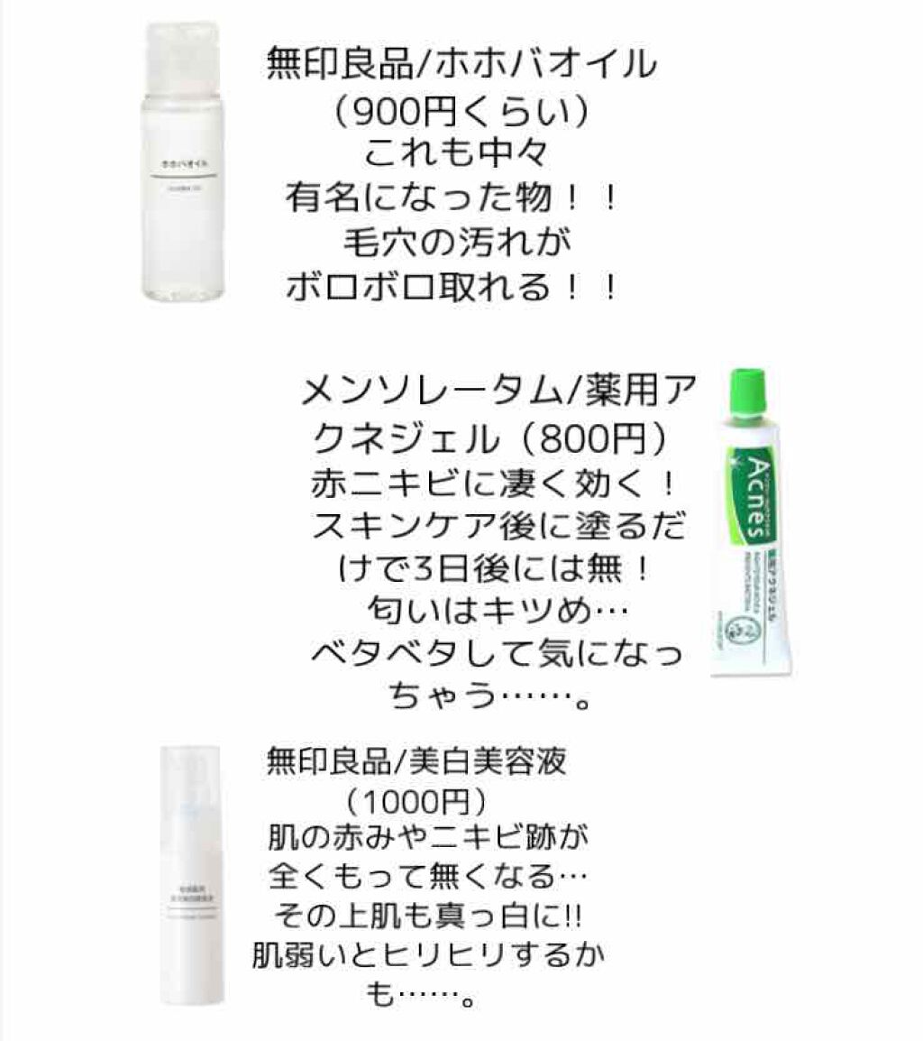 ロゼット 洗顔パスタ 荒性肌/ロゼット/洗顔フォームを使ったクチコミ(2枚目)