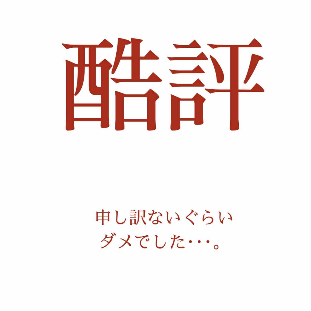 しっとり/ヘアオイル/ダイアン/ヘアオイルを使ったクチコミ(1枚目)