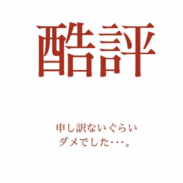 しっとり/ヘアオイル/ダイアン/ヘアオイルを使ったクチコミ（1枚目）