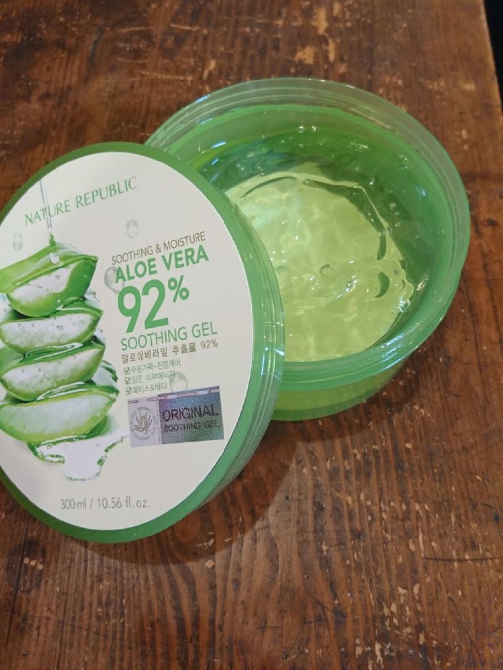 マイルド＆モイスチャーアロエジェル/ネイチャーリパブリック/ボディローションを使ったクチコミ（2枚目）