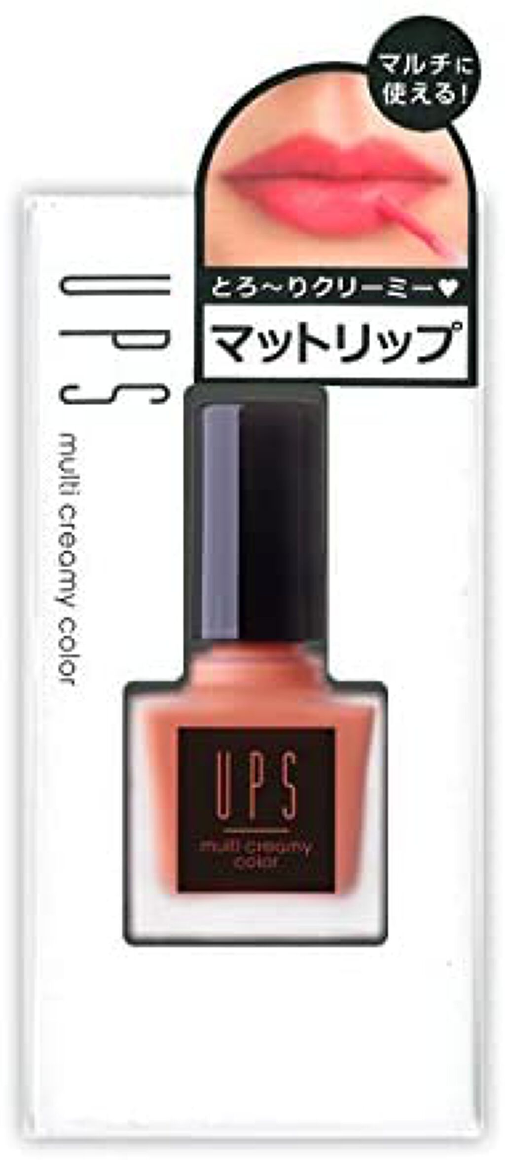 マルチクリーミーカラー ヘルシーオレンジ