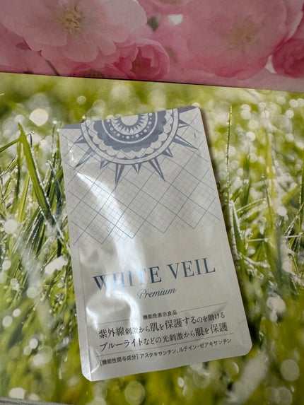 WHITE VEIL Premium/WHITE VEIL/美容サプリメントを使ったクチコミ(1枚目)