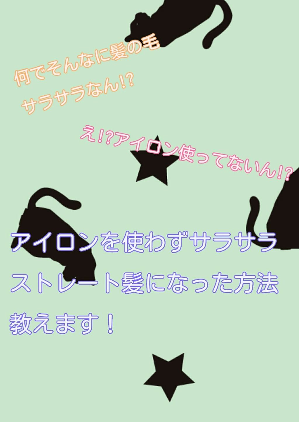ハトムギ化粧水(ナチュリエ スキンコンディショナー R )/ナチュリエ/化粧水を使ったクチコミ(1枚目)