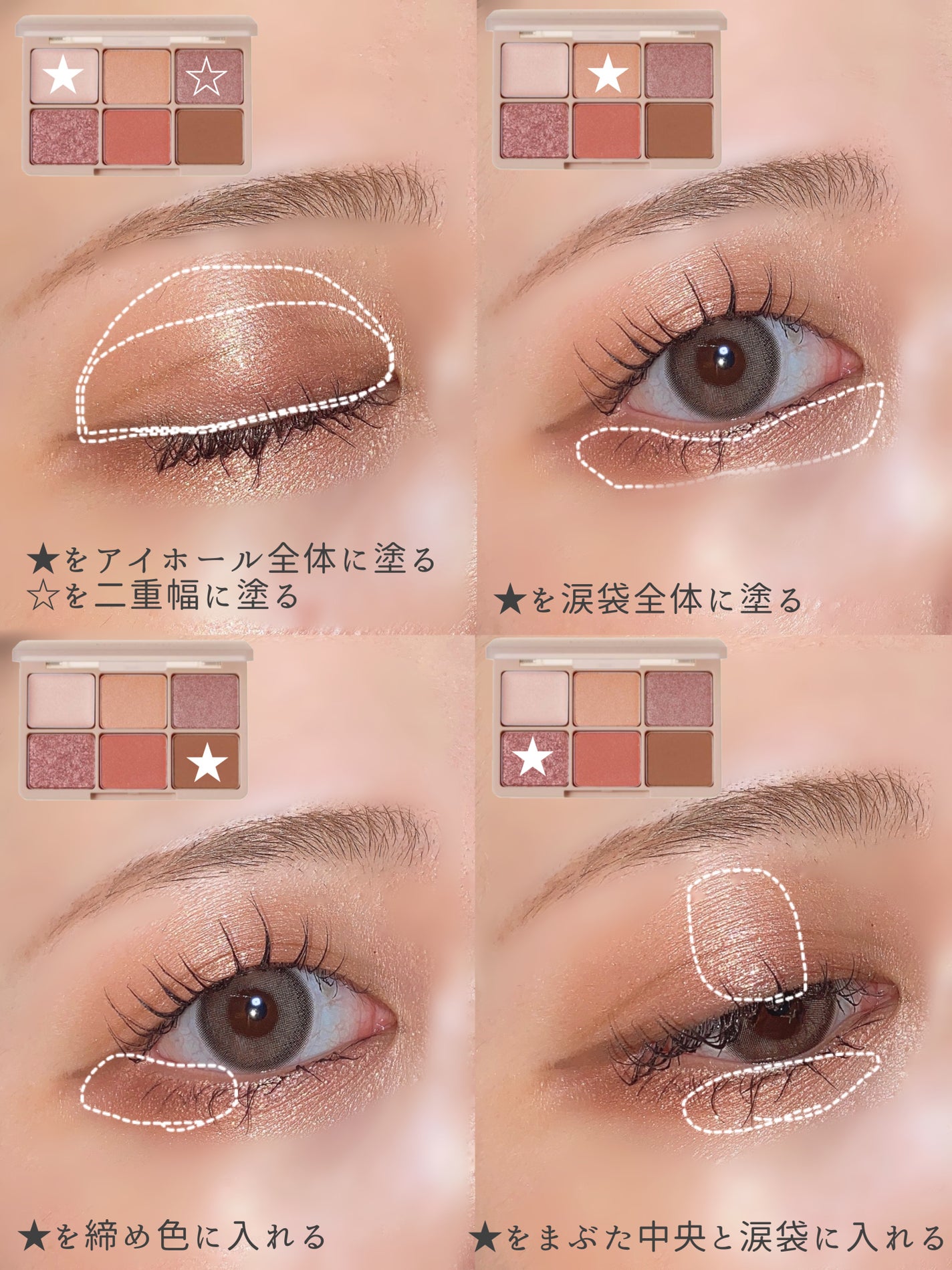 カクテルルーチェアイパレット/haomii/マルチパレットを使ったクチコミ(2枚目)