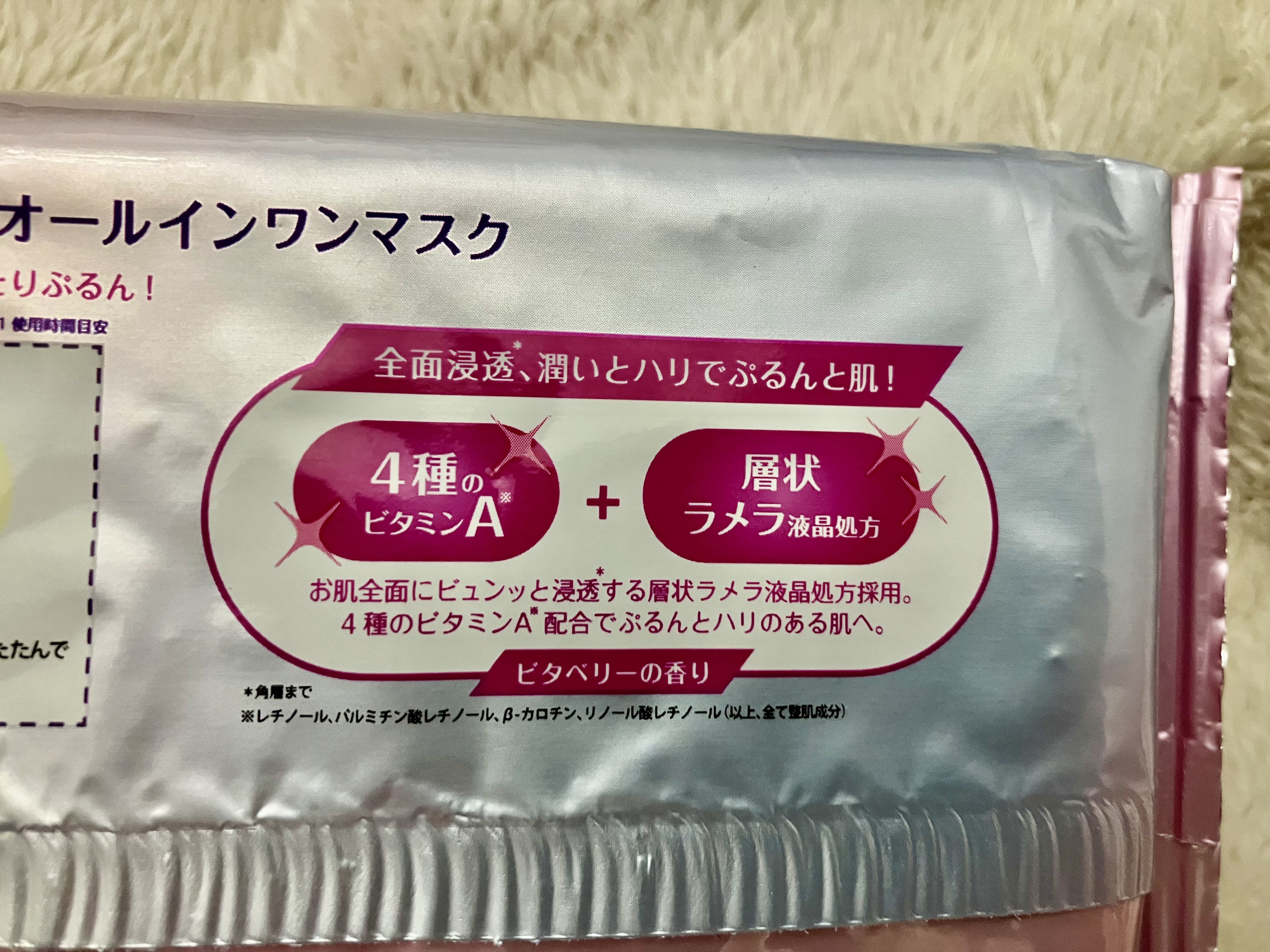 スクワラン/KISO/フェイスオイルを使ったクチコミ（3枚目）