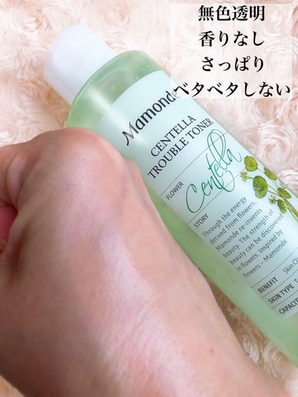 CENTELLA TROUBLE TONER/Mamonde/化粧水を使ったクチコミ(2枚目)