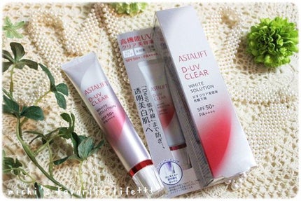 D-UVクリア ホワイトソリューション/アスタリフト/日焼け止めクリームを使ったクチコミ(1枚目)