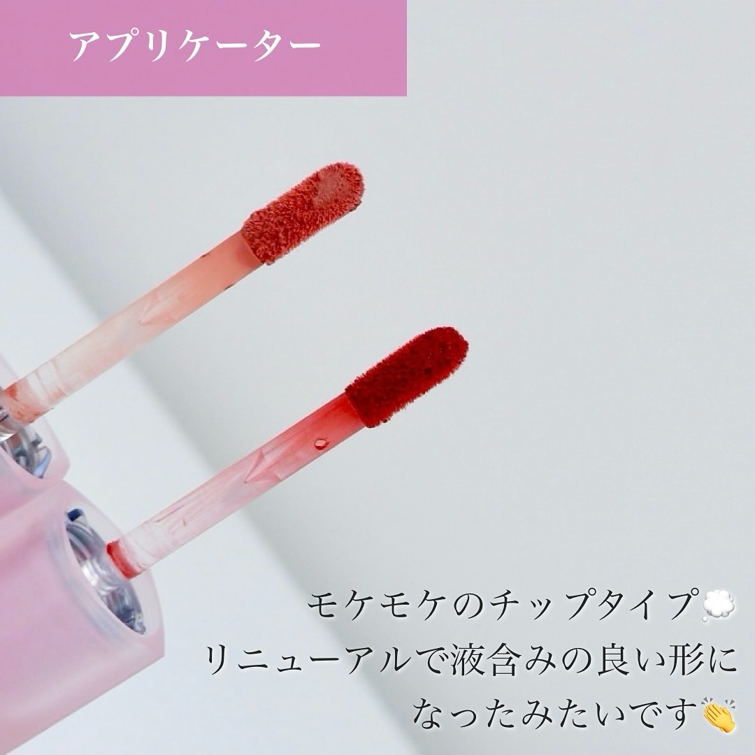 シアーベルベットベールティント /BANILA CO/リップティントを使ったクチコミ（3枚目）