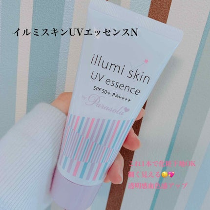 パラソーラ イルミスキン UVエッセンス N(旧品)/パラソーラ/日焼け止め・UVケアを使ったクチコミ(1枚目)