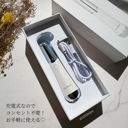 アイケアプロ/Le ment/美顔器・マッサージを使ったクチコミ(6枚目)