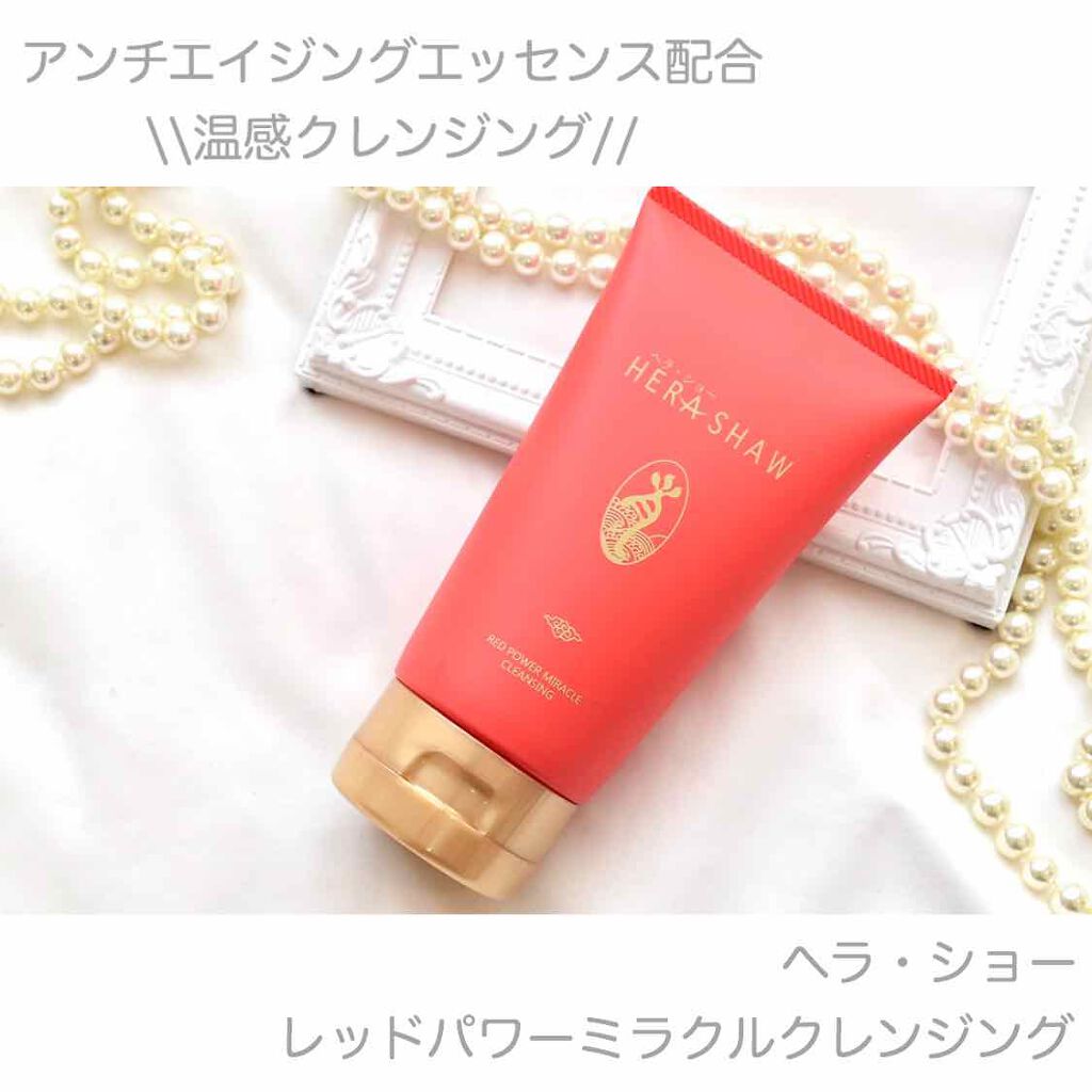 レッドパワーミラクルクレンジング/ヘラショー/クレンジングジェルを使ったクチコミ（1枚目）