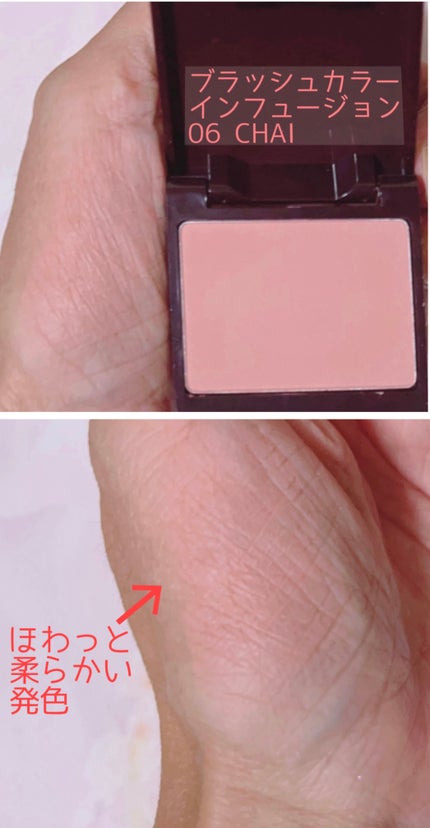 プティ コレクシオン ベストカラー t/ローラ メルシエ/メイクアップキットを使ったクチコミ(5枚目)