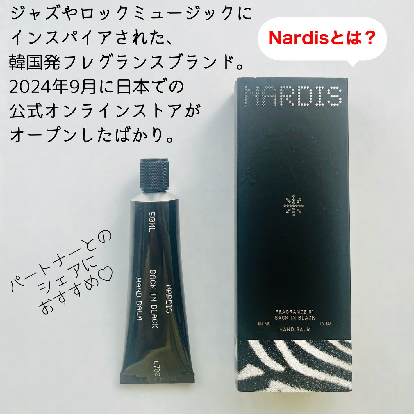 NARDIS BACK IN BLACK/Nardis/ハンドクリームを使ったクチコミ(6枚目)