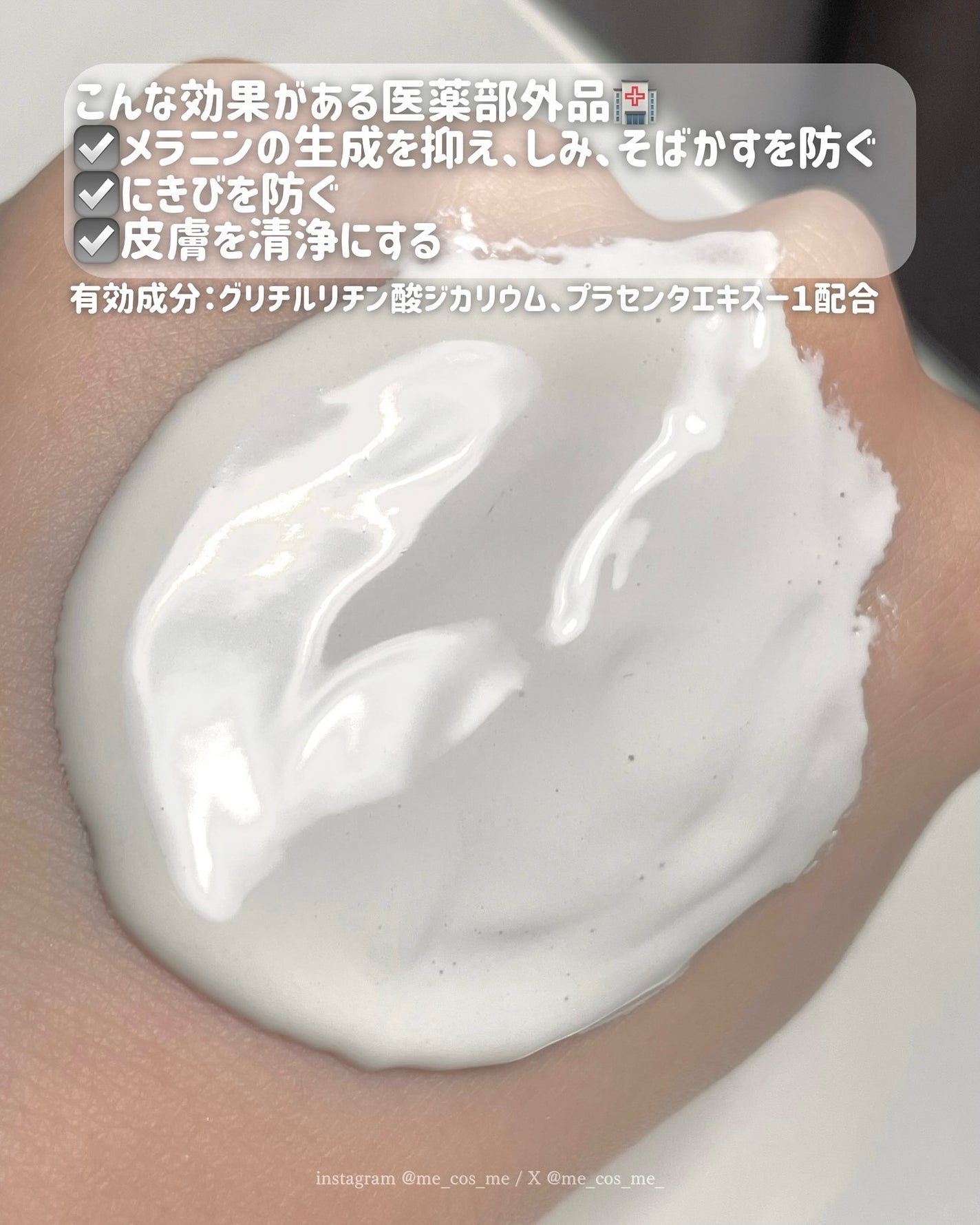 BRIGHTENING WASH/SHIKARI/その他洗顔料を使ったクチコミ(4枚目)