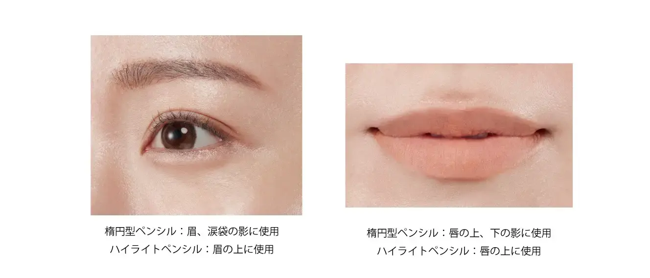 モデル使用イメージ