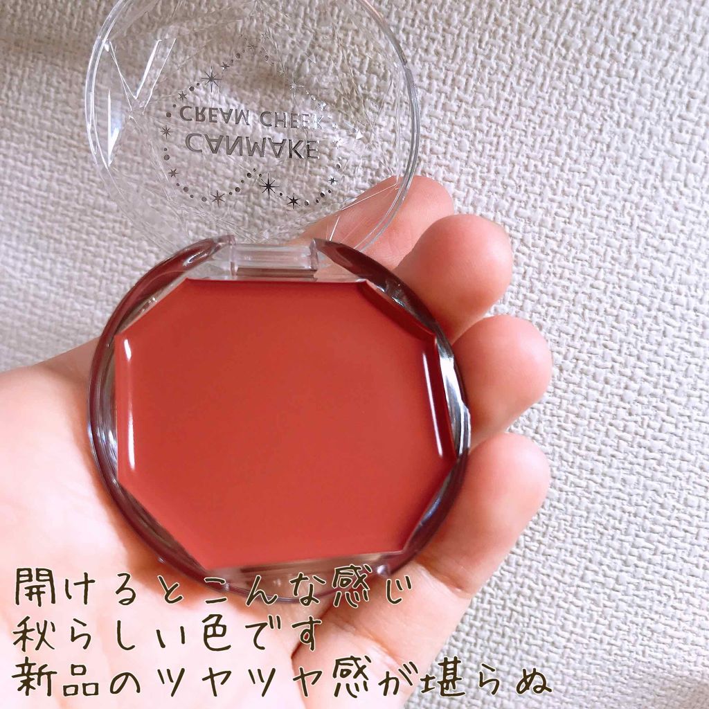 クリームチーク/キャンメイク/ジェル・クリームチークを使ったクチコミ(2枚目)