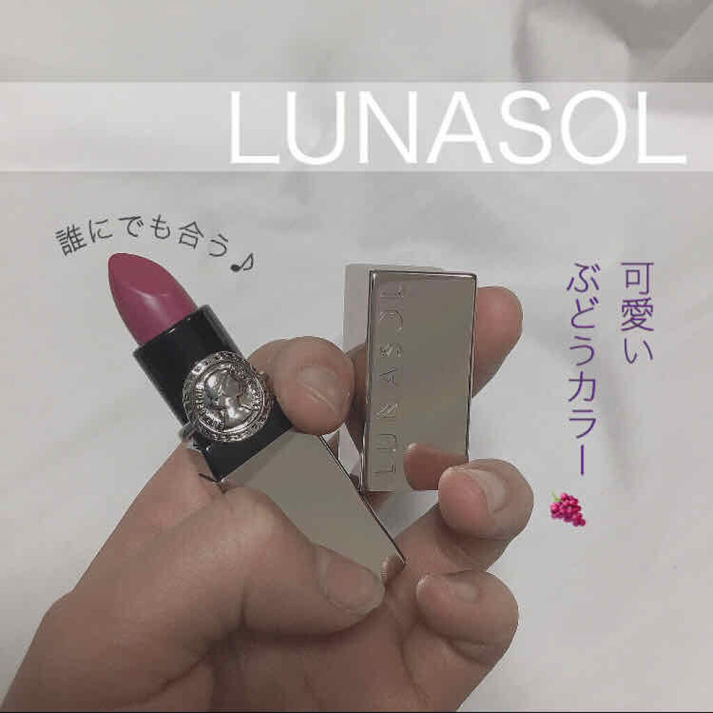 シームレスマットリップス/LUNASOL/口紅を使ったクチコミ（1枚目）