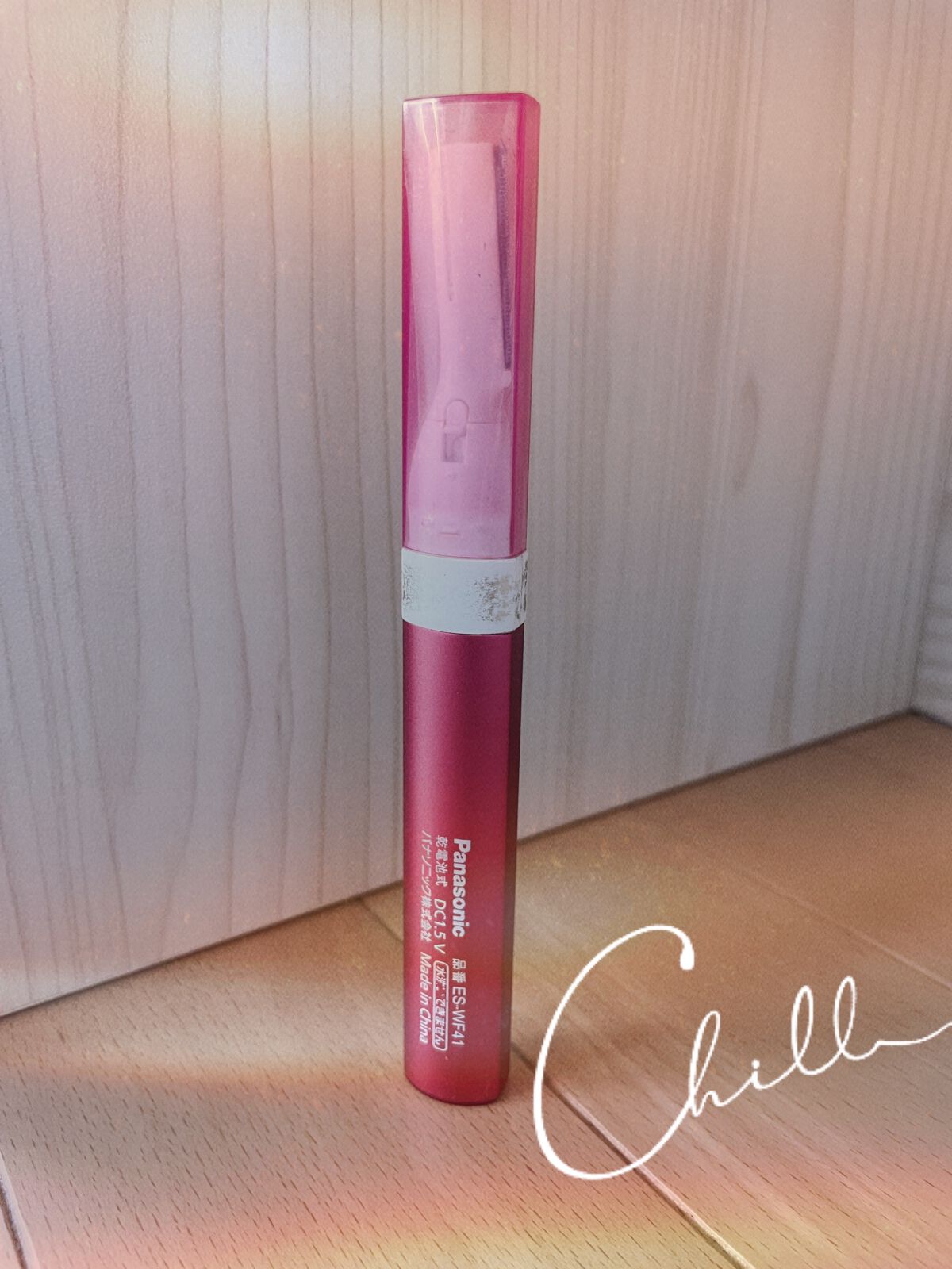 フェリエ フェイス用 ES-WF41/Panasonic/シェーバーを使ったクチコミ(1枚目)