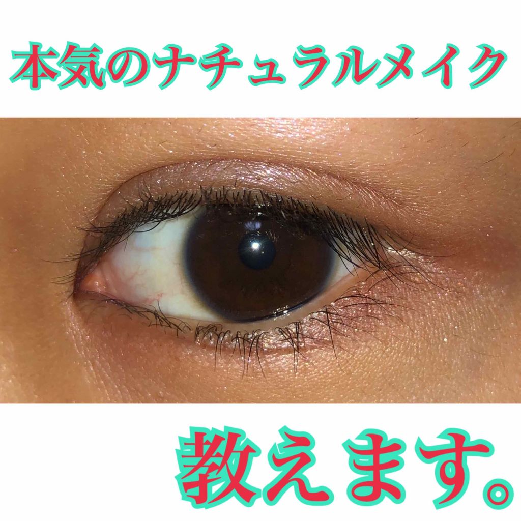 アイニュアンス/キャンメイク/アイシャドウパレットを使ったクチコミ（1枚目）