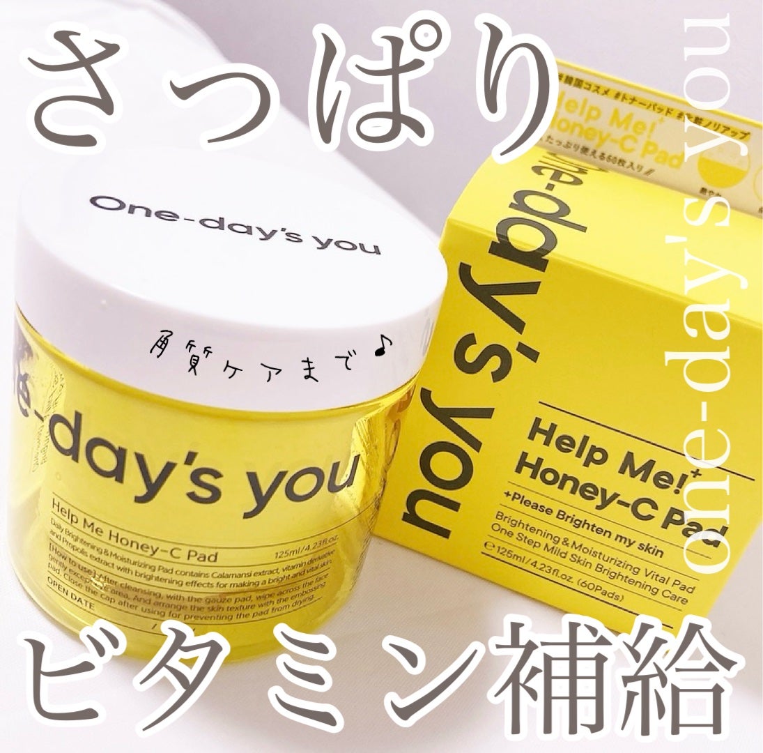 ヘルプミー! ハニーCパッド/One-day's you/トナーパッドを使ったクチコミ(1枚目)