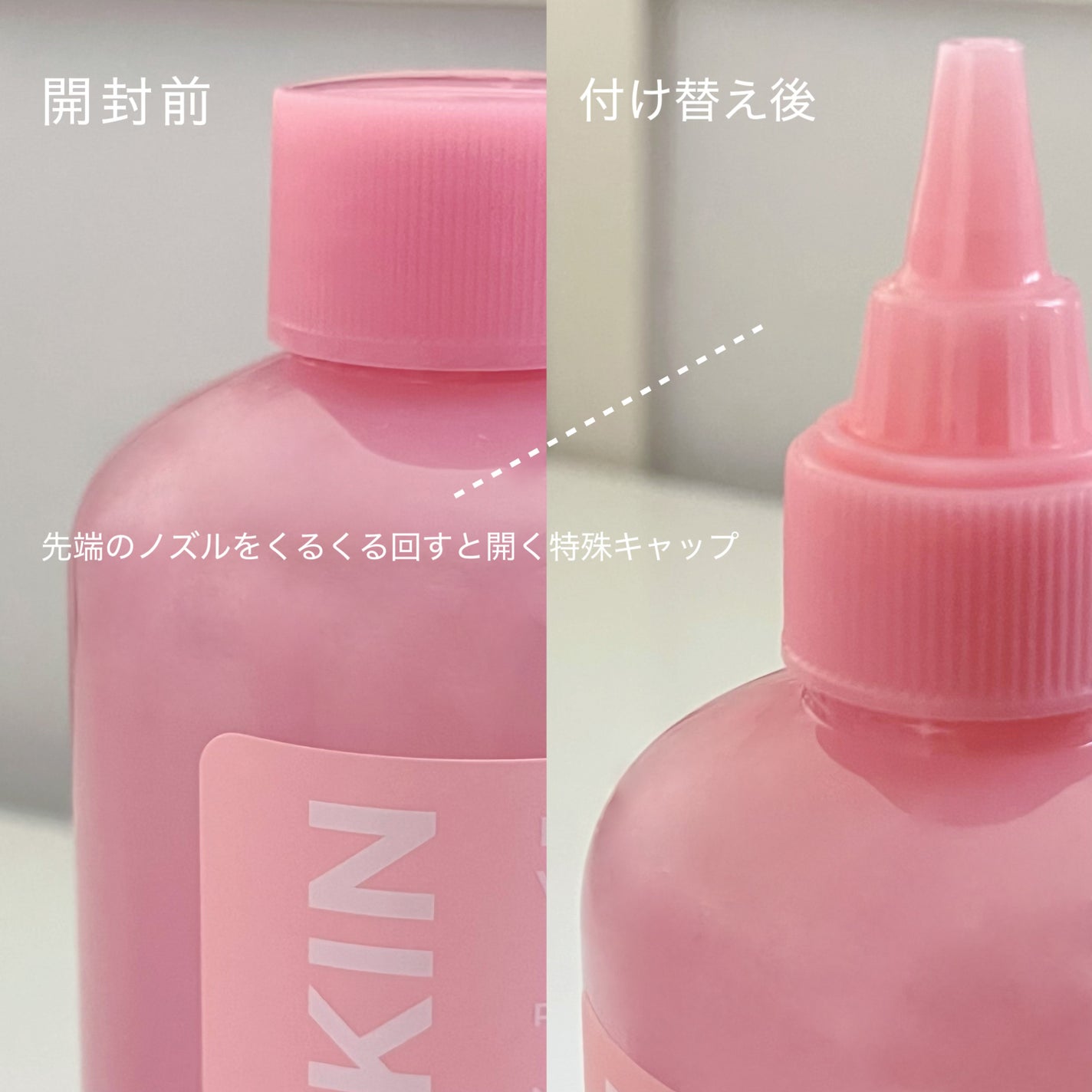 ピンクアロエビタトナー/APRILSKIN/化粧水を使ったクチコミ(3枚目)