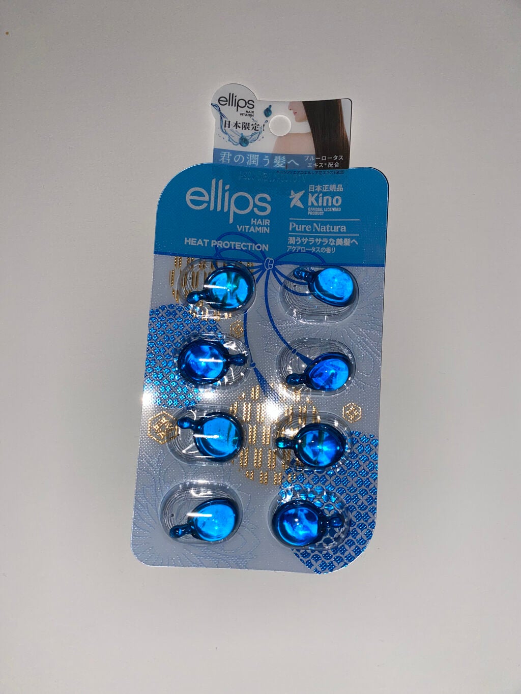 『日本限定』 ヘアーオイル【ピュアナチュラ】/ellips/ヘアオイルを使ったクチコミ(1枚目)