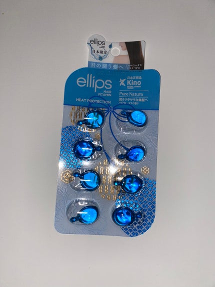 『日本限定』 ヘアーオイル【ピュアナチュラ】/ellips/ヘアオイルを使ったクチコミ(1枚目)