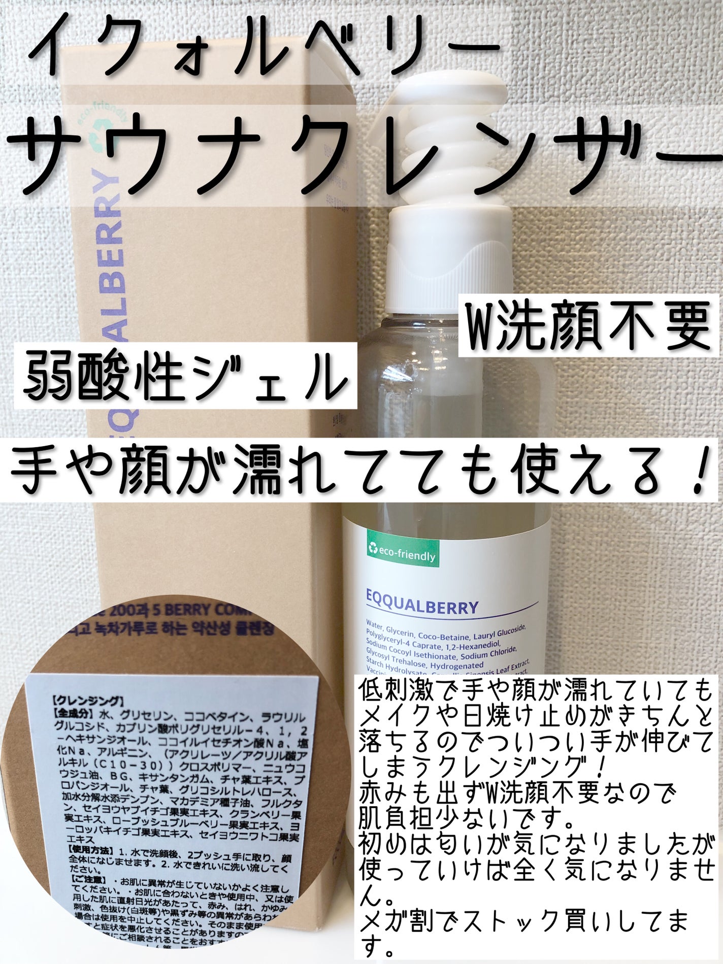 ダルバ ホワイトトリュフファーストスプレーセラム/ダルバ/ミスト状化粧水を使ったクチコミ(2枚目)