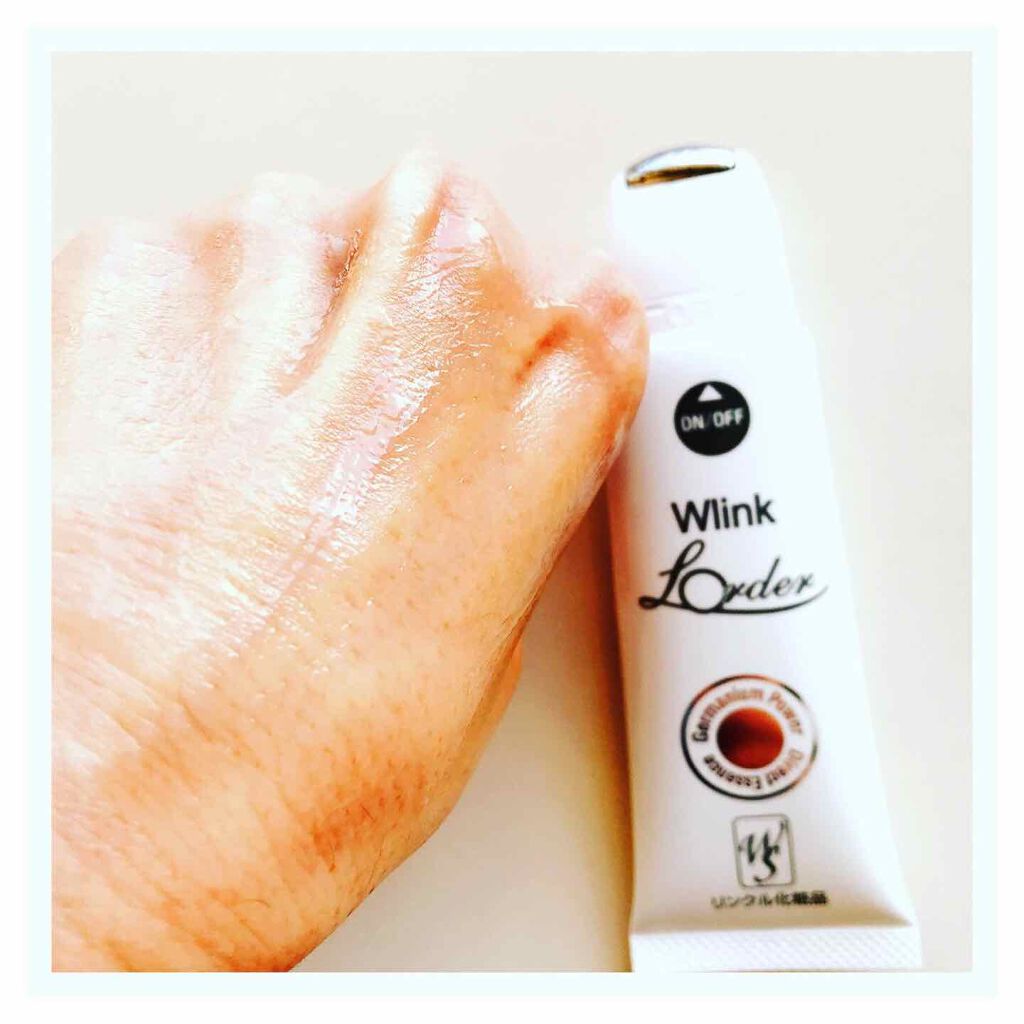 リンクローダー/ソシア/美容液を使ったクチコミ(3枚目)