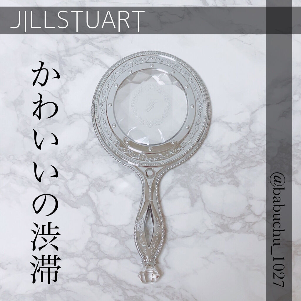 ハンドミラー/JILL STUART/その他化粧小物を使ったクチコミ（1枚目）