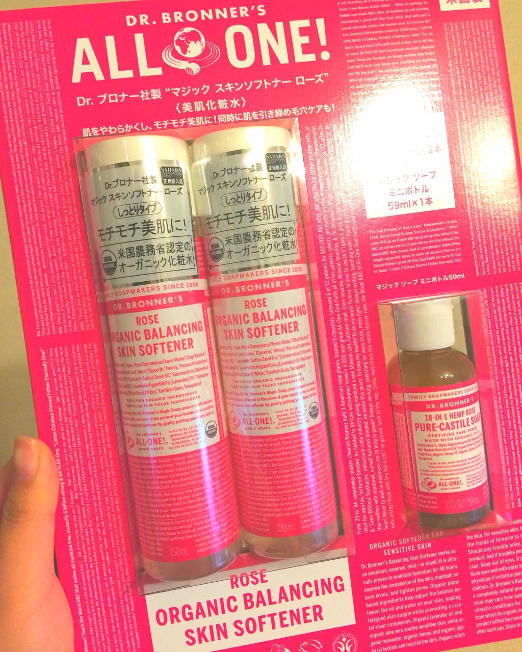マジック スキンソフトナー(ローズ)/ドクターブロナー/化粧水を使ったクチコミ（1枚目）
