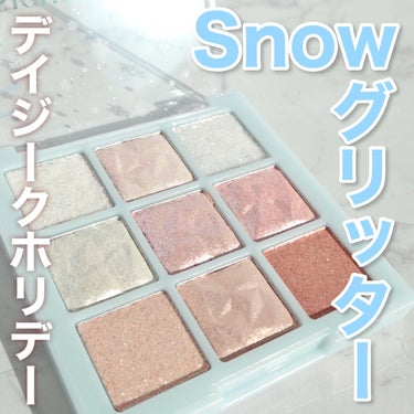 オールグリッターのホリデー限定アイシャドウ✨
dasique Shadow palette #25 Holiday Snow Ball


今回紹介するのはデイジークの冬限定の
9色全てグリッターのアイ