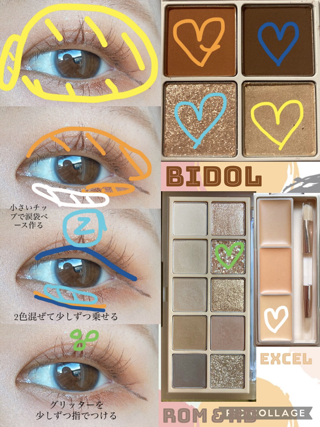 THE アイパレR/b idol/アイシャドウパレットを使ったクチコミ（2枚目）