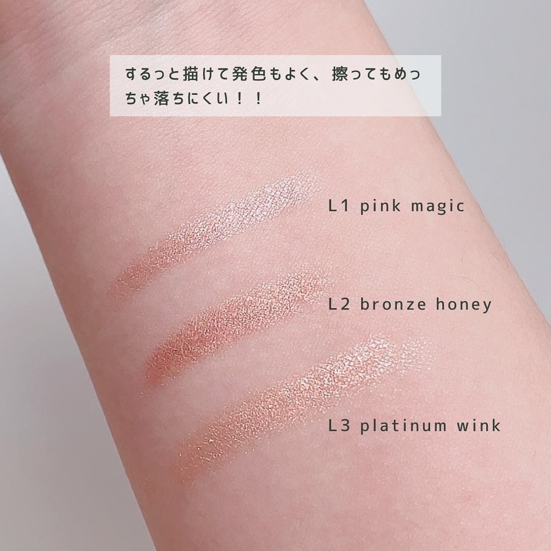 キラキラアイペンシル/Kirei&co./ペンシルアイライナーを使ったクチコミ(4枚目)