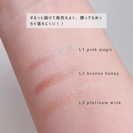 キラキラアイペンシル/Kirei&co./ペンシルアイライナーを使ったクチコミ(4枚目)