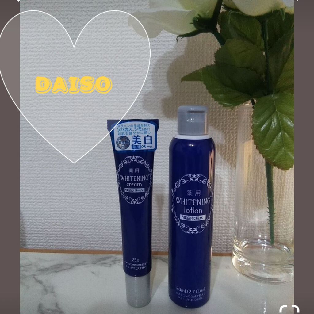 薬用美白化粧水/DAISO/化粧水を使ったクチコミ（1枚目）