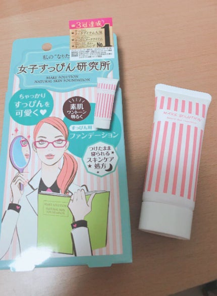 メークソリューション ナチュラルスキン ファンデーション/VINA/クリーム・エマルジョンファンデーションを使ったクチコミ(1枚目)