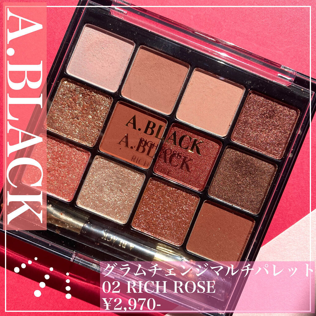 グラムチェンジマルチパレット/A.BLACK/マルチパレットを使ったクチコミ（1枚目）