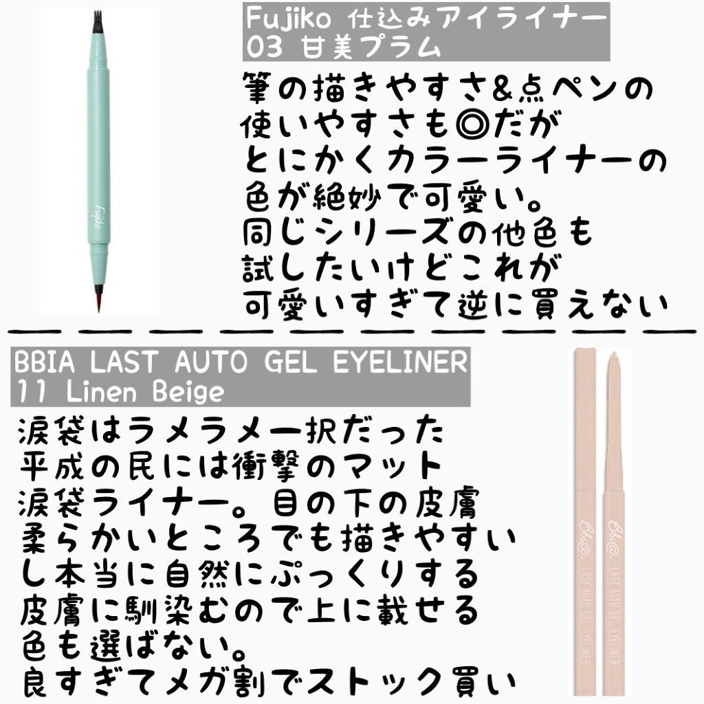 シャドーカスタマイズ/MAJOLICA MAJORCA/単色アイシャドウを使ったクチコミ(4枚目)