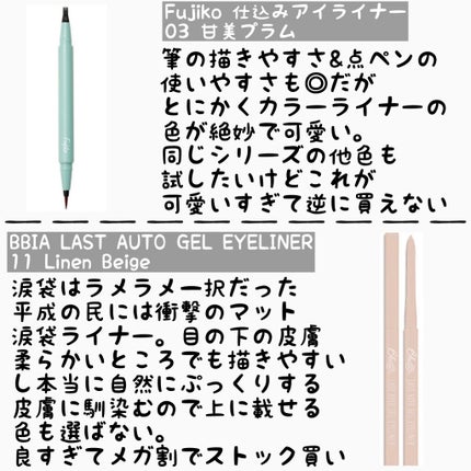 シャドーカスタマイズ/MAJOLICA MAJORCA/単色アイシャドウを使ったクチコミ(4枚目)