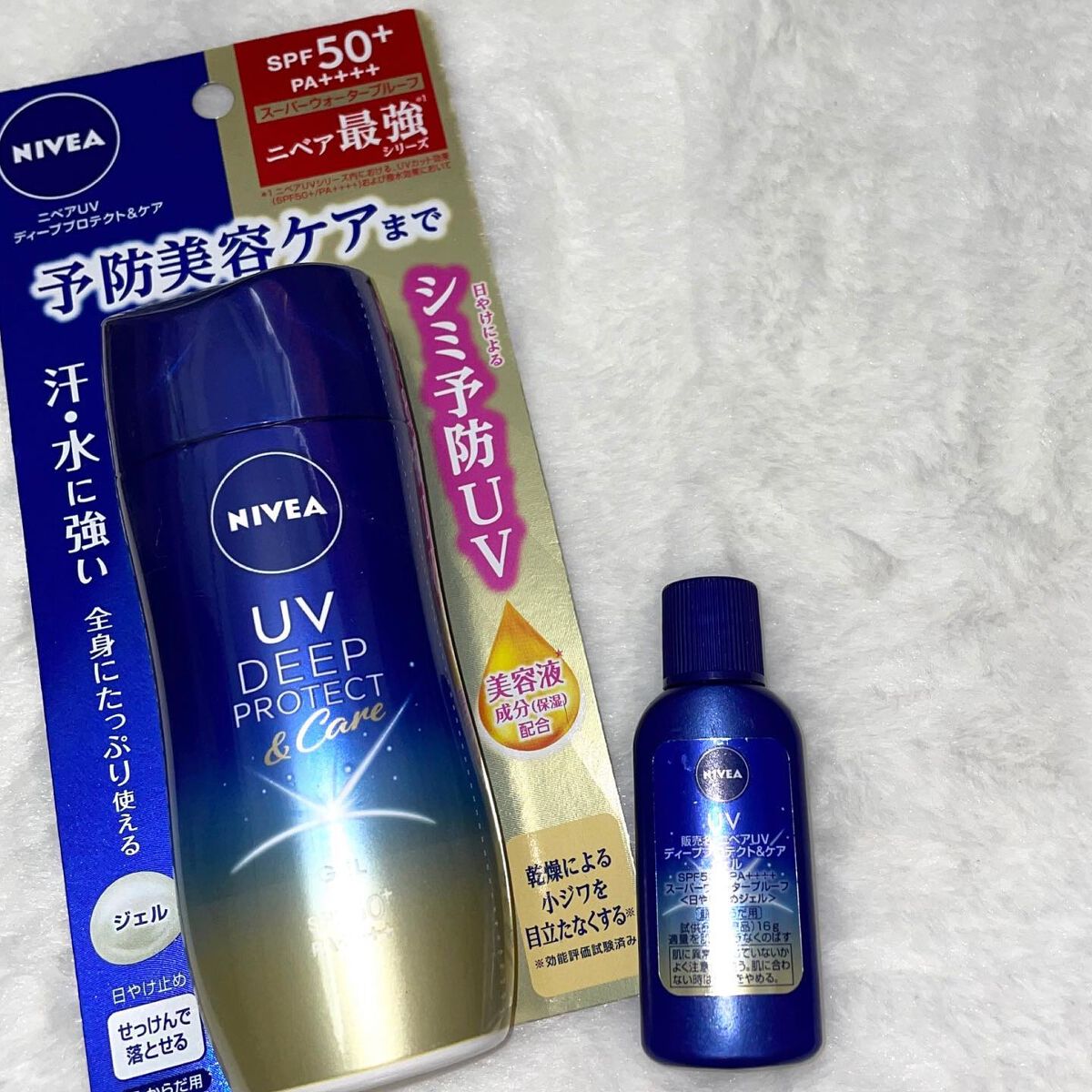 ニベアUV ディープ プロテクト&ケア ジェル/ニベア/日焼け止めジェルを使ったクチコミ(2枚目)