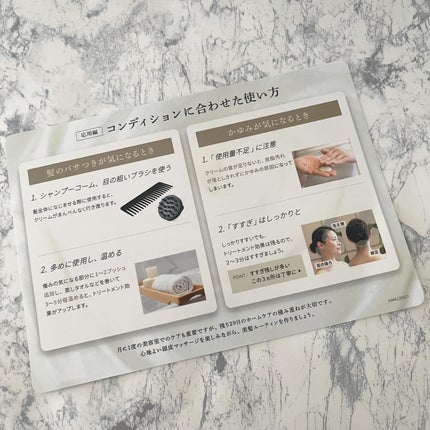 KAMIKA ベルガモットジャスミンの香り/KAMIKA/サロンシャンプーを使ったクチコミ(10枚目)