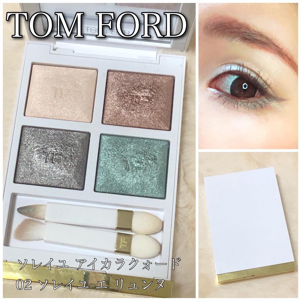 もも on LIPS 「TOMFORD#ソレイユアイカラークォード02①右上をアイホー..」(1枚目)