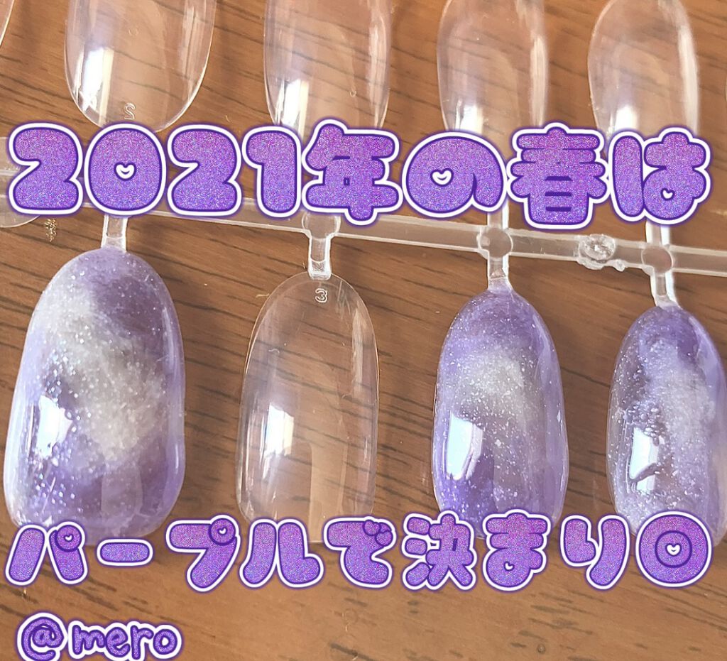 サンリオネイル/DAISO/マニキュアを使ったクチコミ（1枚目）