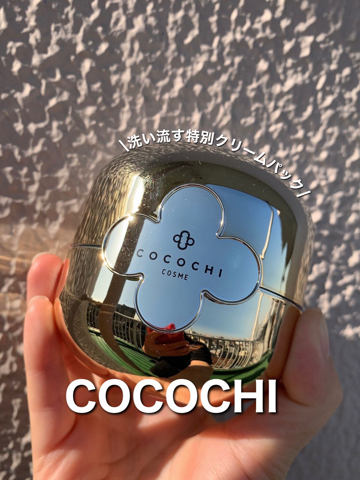 AG アルティメット フェイシャルクリームマスク/AGアルティメット/フェイスクリームを使ったクチコミ（1枚目）