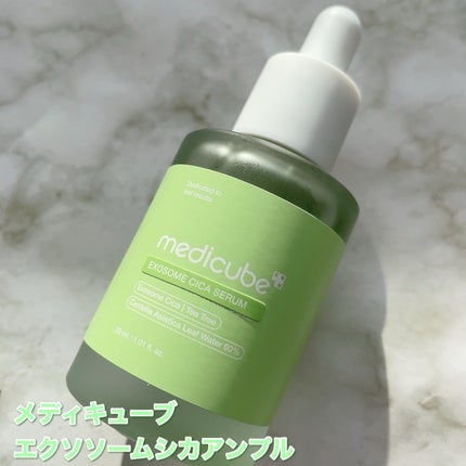 エクソソームシカ アンプル/MEDICUBE/美容液を使ったクチコミ(1枚目)