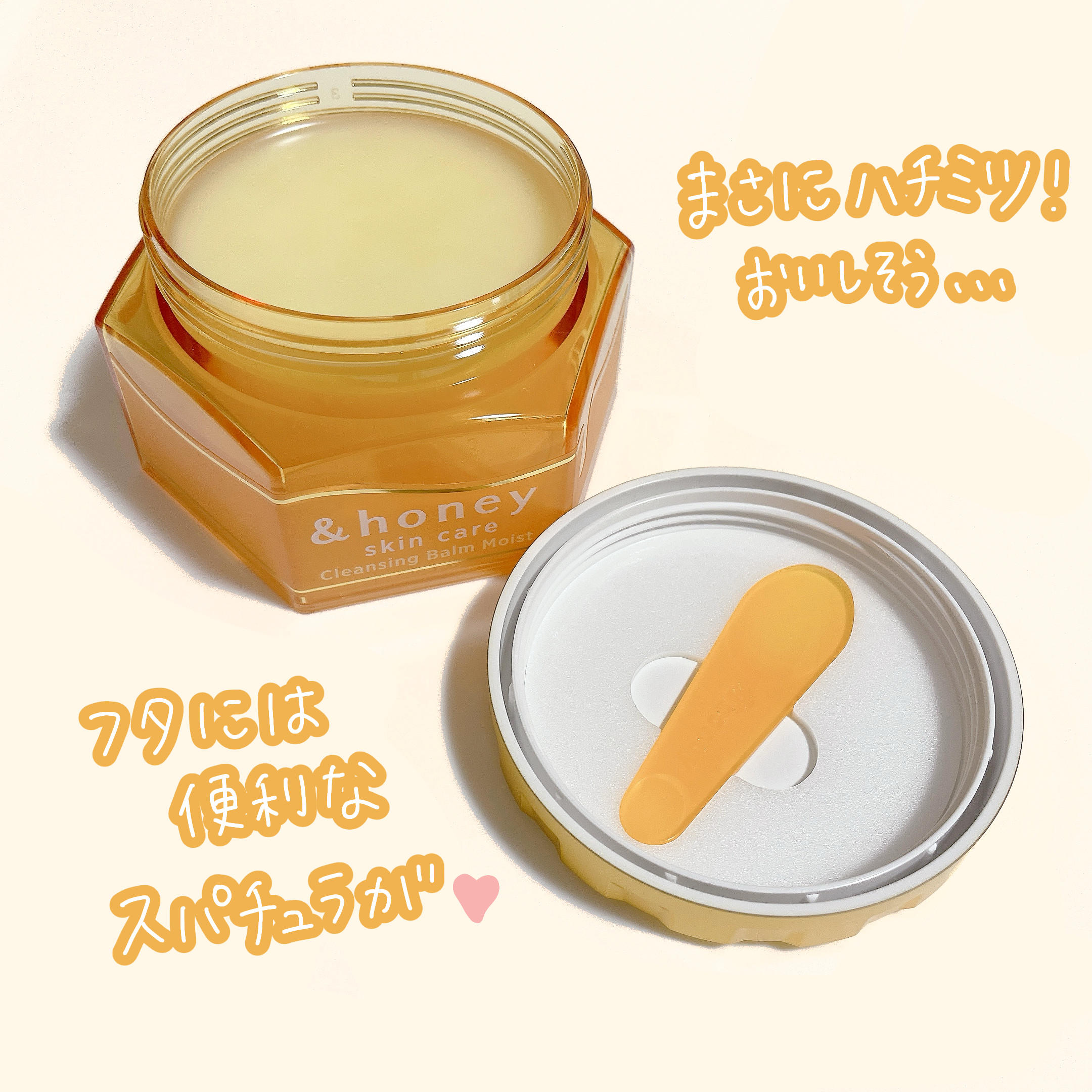 &honey クレンジングバーム モイスト/&honey/クレンジングバームを使ったクチコミ（3枚目）