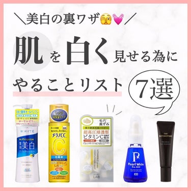 フォトレディ ローズ グロウ トーンアップ クリーム/REVLON/化粧下地を使ったクチコミ（1枚目）