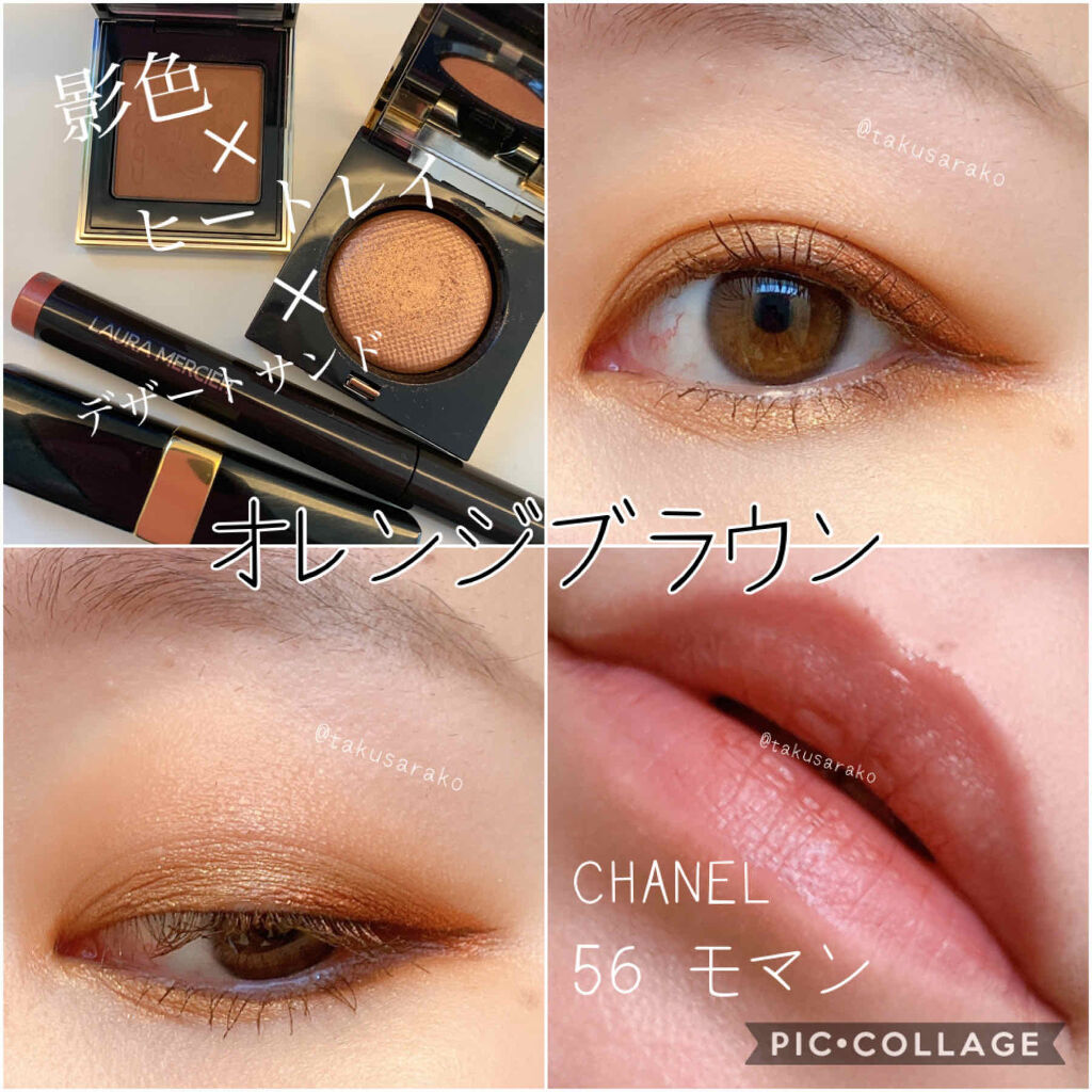 キャビアスティック アイカラー 2016 DESERT SAND/ローラ メルシエ/スティックアイシャドウを使ったクチコミ（1枚目）